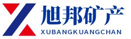 石家莊市旭邦礦產(chǎn)品加工有限公司